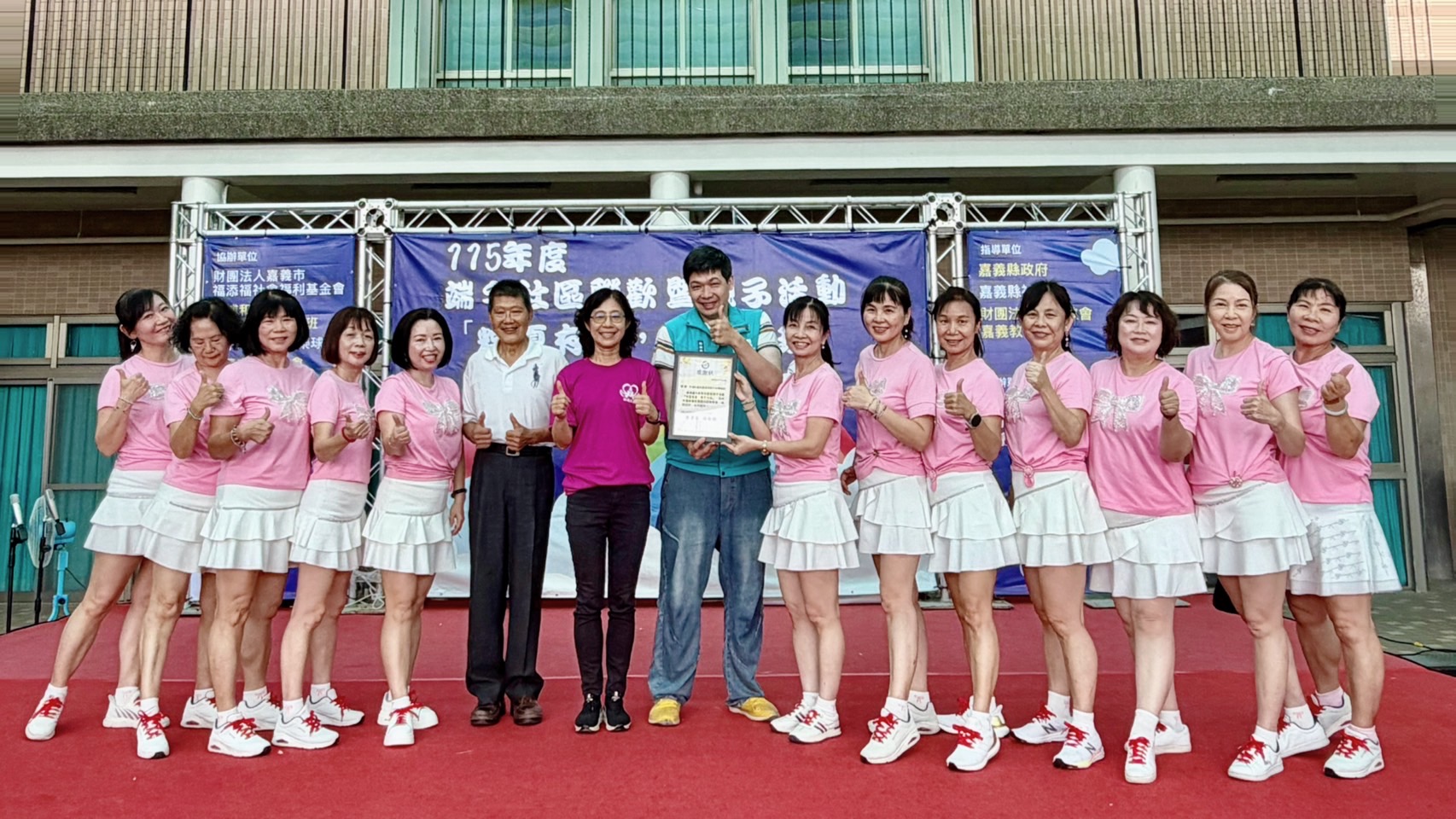 端午社區聯歡暨親子活動『粽夏有香，親子共玩』(標題圖檔)